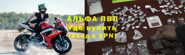 альфа пвп VHQ Бугульма