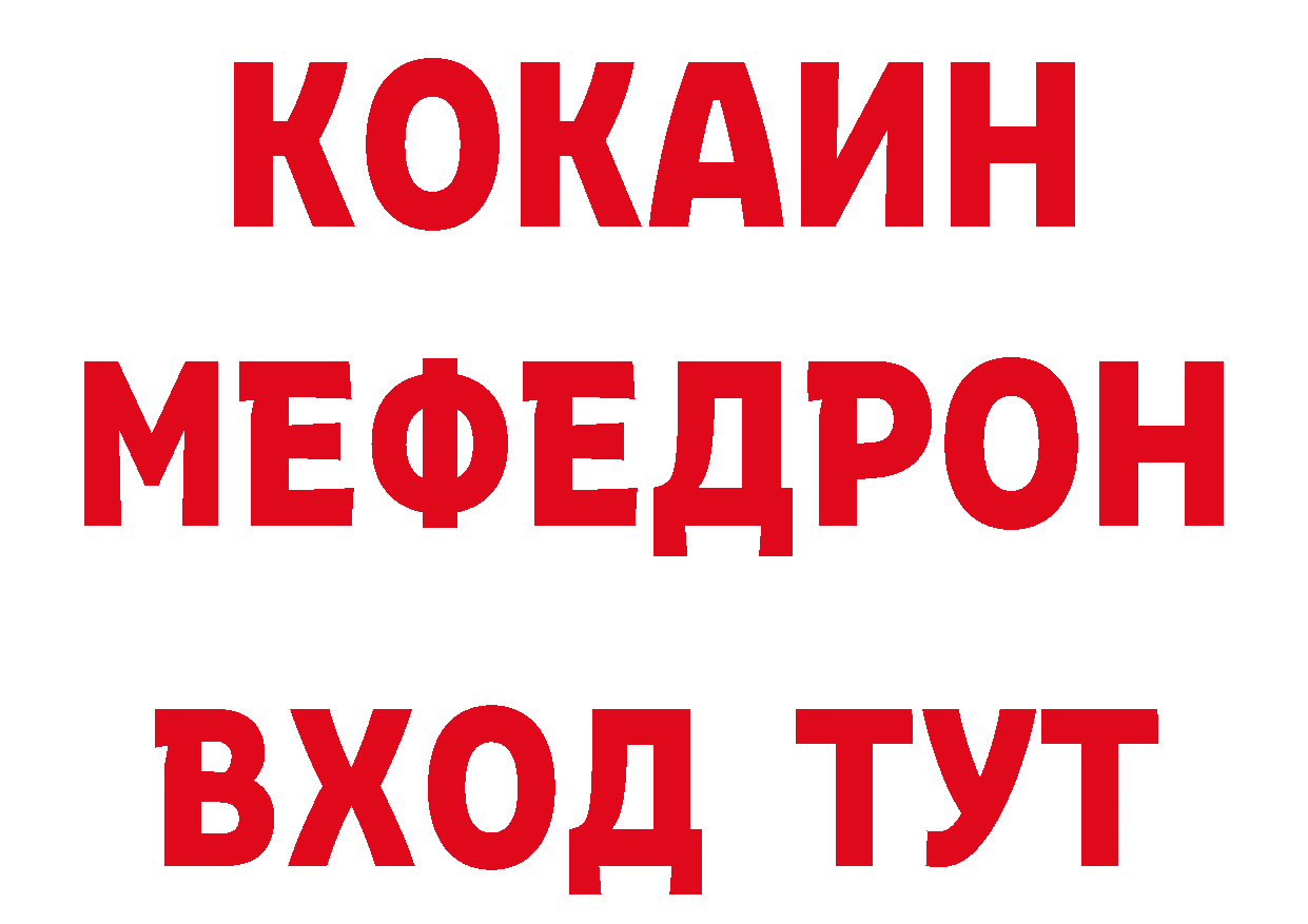 Метадон мёд как зайти нарко площадка гидра Покачи