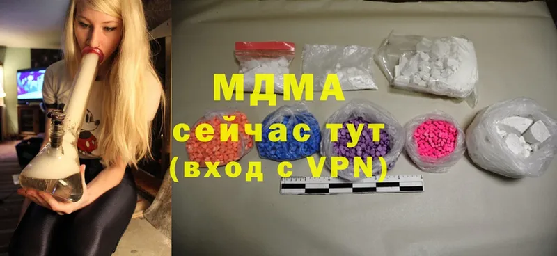 MDMA crystal  Покачи 